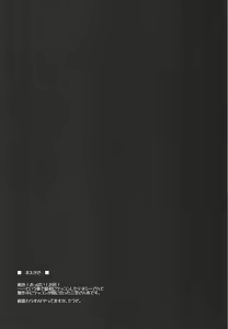 Page 3 of Yomekan no Kokoroe | 아내함의 마음가짐 - preview thumbnail