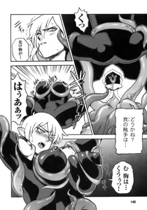 Page 152 of Tatakau Heroine Ryoujoku Anthology Toukiryoujoku 8 - preview thumbnail