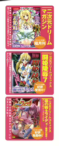 Page 3 of Tatakau Heroine Ryoujoku Anthology Toukiryoujoku 8 - preview thumbnail