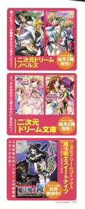 Page 4 of Tatakau Heroine Ryoujoku Anthology Toukiryoujoku 8 - preview thumbnail