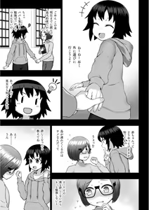 Page 3 of Kukkoro Heroines Vol. 12 - preview thumbnail