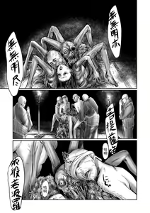 Page 3 of DEBIAS 4 - preview thumbnail