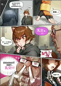 Page 4 of Oppaifiction Act.1 - preview thumbnail