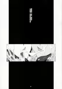Page 3 of Agalmato-icon RE: - preview thumbnail