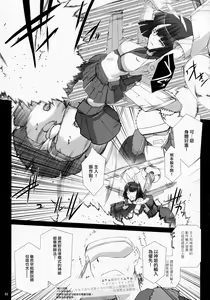 Page 5 of Agalmato-icon RE: - preview thumbnail