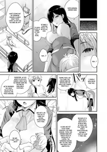 Page 3 of Matsurigoto - preview thumbnail