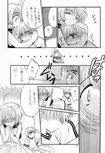 Page 11 of Precaire - preview thumbnail