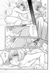 Page 19 of Precaire - preview thumbnail