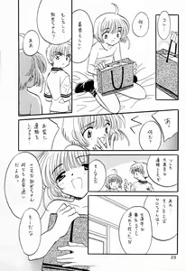 Page 23 of Precaire - preview thumbnail