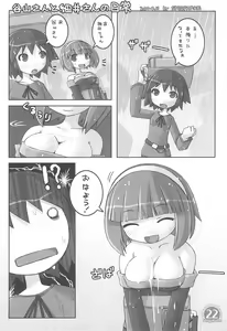 Page 24 of Peta-Fuyo-Tayun - preview thumbnail