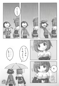Page 25 of Peta-Fuyo-Tayun - preview thumbnail