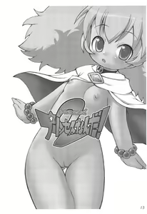 Page 3 of Kodomo ja Neenda Princess nanda! 2 - preview thumbnail