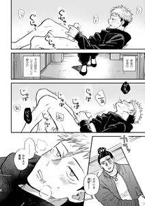 Page 3 of Muramura MOOD LOVELY MOOD LOVELY - preview thumbnail