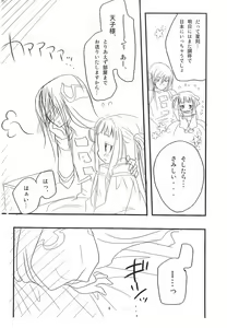 Page 6 of Holy Angel - preview thumbnail