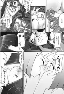 Page 147 of Tatakau Heroine Ryoujoku Anthology Toukiryoujoku 9 - preview thumbnail