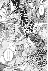 Page 19 of Tatakau Heroine Ryoujoku Anthology Toukiryoujoku 9 - preview thumbnail
