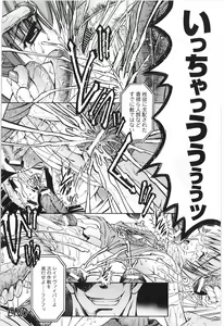 Page 20 of Tatakau Heroine Ryoujoku Anthology Toukiryoujoku 9 - preview thumbnail