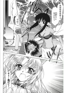 Page 22 of Tatakau Heroine Ryoujoku Anthology Toukiryoujoku 9 - preview thumbnail