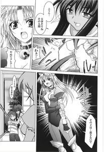 Page 23 of Tatakau Heroine Ryoujoku Anthology Toukiryoujoku 9 - preview thumbnail