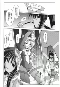 Page 24 of Tatakau Heroine Ryoujoku Anthology Toukiryoujoku 9 - preview thumbnail
