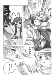 Page 26 of Tatakau Heroine Ryoujoku Anthology Toukiryoujoku 9 - preview thumbnail