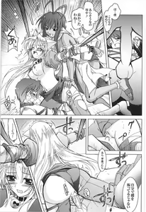 Page 31 of Tatakau Heroine Ryoujoku Anthology Toukiryoujoku 9 - preview thumbnail