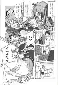 Page 43 of Tatakau Heroine Ryoujoku Anthology Toukiryoujoku 9 - preview thumbnail