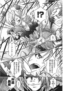 Page 56 of Tatakau Heroine Ryoujoku Anthology Toukiryoujoku 9 - preview thumbnail