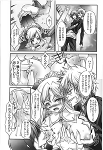 Page 58 of Tatakau Heroine Ryoujoku Anthology Toukiryoujoku 9 - preview thumbnail