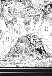 Page 87 of Tatakau Heroine Ryoujoku Anthology Toukiryoujoku 9 - preview thumbnail