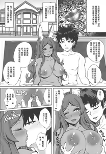 Page 4 of Mimi$Shock Hasan Shite Master o Sashiosaerareta MidCas no Miuri AV Satsuei Haramase Rinkan de Kairaku Ochi suru Netorare Saimu Seishori - preview thumbnail