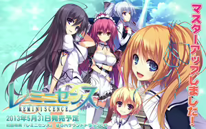 Reminiscence -Collectors Edition-「Reminiscence 」 - hentai manga cover image