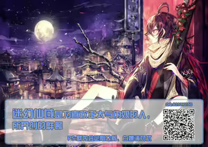 Page 36 of Kinju no Madousho 5 Maryoku Kyuushuu ni Kuppuku Suru Shinkan - preview thumbnail