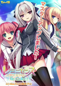 Reminiscence -Collectors Edition-「Reminiscence Re:Collect」 - hentai manga cover image