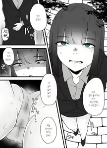 Page 7 of Tainai Hanshoku Mimizu Shussan | 체내번식 지렁이 출산 - preview thumbnail