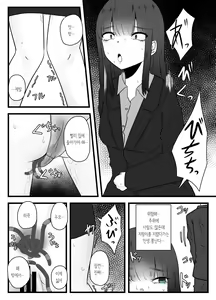 Page 8 of Tainai Hanshoku Mimizu Shussan | 체내번식 지렁이 출산 - preview thumbnail