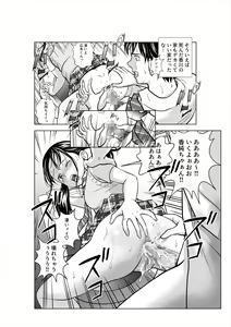 Page 56 of Haru Kurabe 3 - preview thumbnail