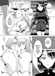 Page 31 of Joken Kokka ni Okeru Konin to Kazoku Seikatsu | 여성 상위 국가의 혼인과 가족생활 - preview thumbnail