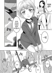 Page 5 of Joken Kokka ni Okeru Konin to Kazoku Seikatsu | 여성 상위 국가의 혼인과 가족생활 - preview thumbnail