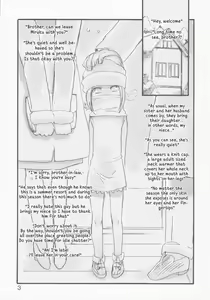 Page 3 of Milk - preview thumbnail