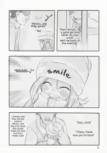 Page 4 of Milk - preview thumbnail