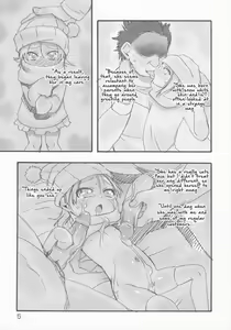 Page 5 of Milk - preview thumbnail