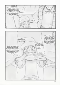 Page 6 of Milk - preview thumbnail