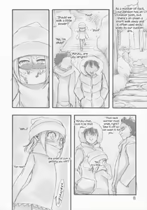 Page 8 of Milk - preview thumbnail