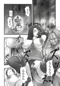 Page 152 of Tatakau Heroine Ryoujoku Anthology Toukiryoujoku 10 - preview thumbnail