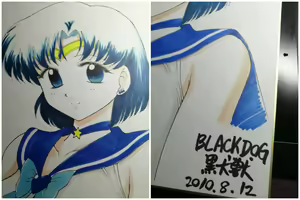 Page 3 of DARK BLUE MOON - preview thumbnail