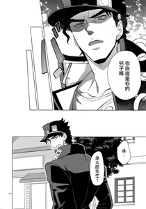 Page 176 of TRSK LOG - preview thumbnail