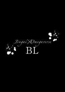 Page 247 of Jingai x Omegaverse BL | 人外×Omegaverse BL - preview thumbnail