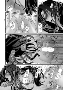 Page 25 of Sanya no Jutai ~Ore no Te de Haramasetai~ | 三夜受孕~想让你为我怀孕 #01-02 - preview thumbnail