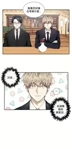 Page 168 of 奇妙玩具来袭 01-03 Chinese - preview thumbnail